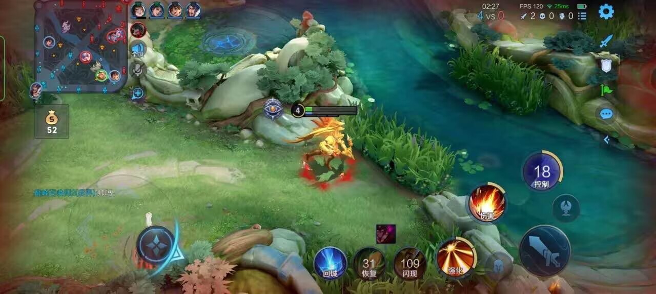 王者荣耀擎天柱 - 和平精英辅助免费体验辅助预览图